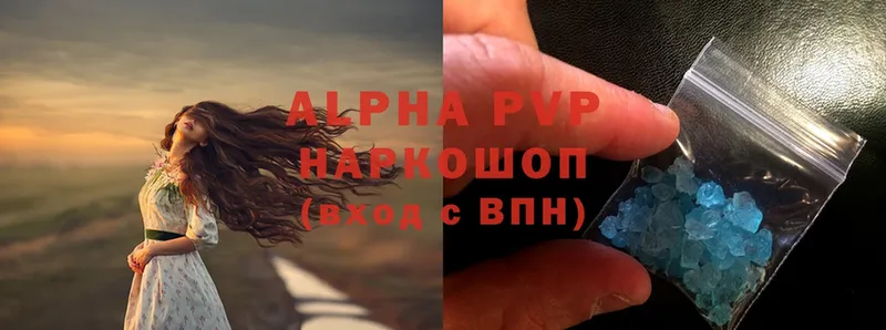 blacksprut ТОР  Ачинск  Alpha PVP VHQ 