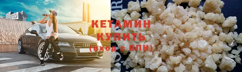 КЕТАМИН ketamine  Ачинск 