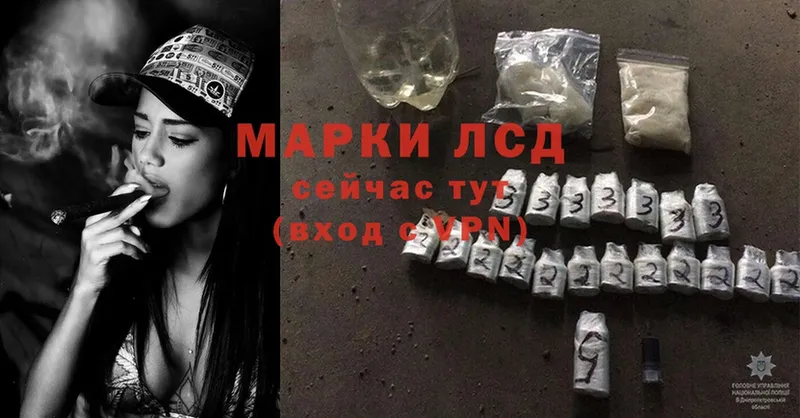 ЛСД экстази ecstasy  закладка  Ачинск 